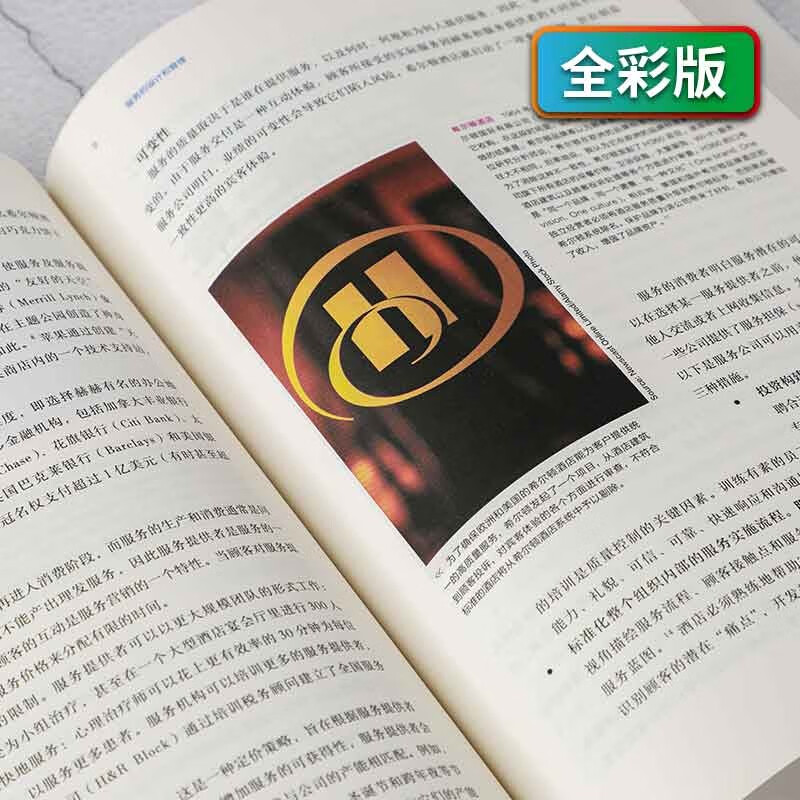 Self-operated and free shipping Marketing Management (16th Edition Full Color Edition) by Philip Kotler Marketing Classics CITIC Publishing House