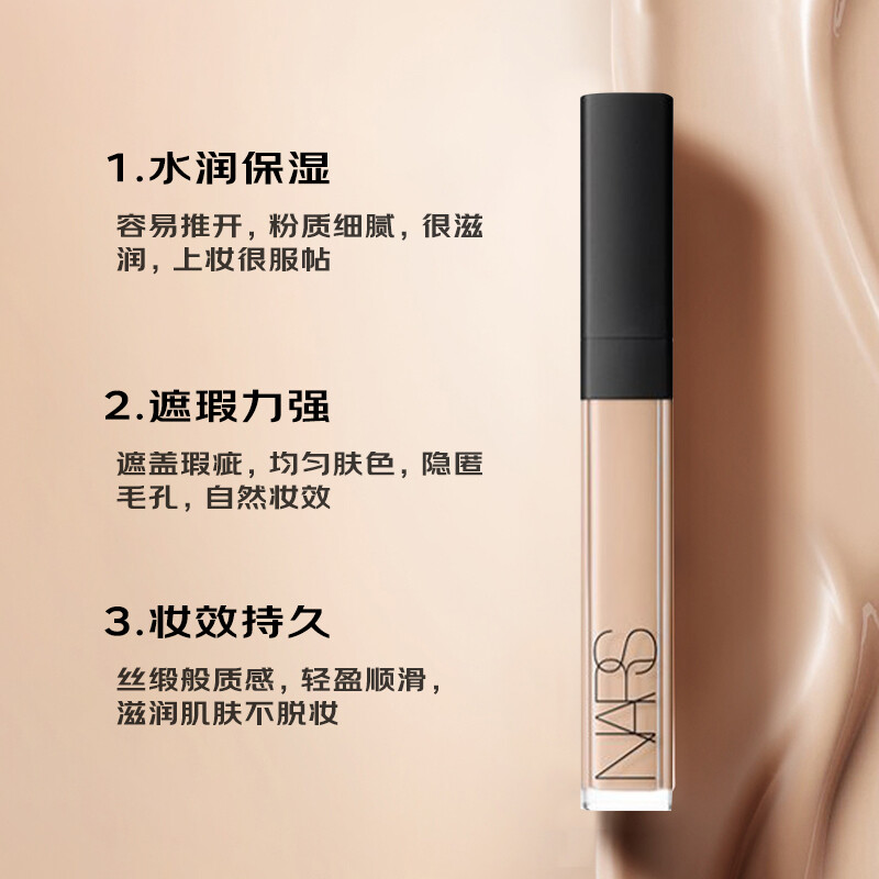 NARS Seamless Concealer Honey #Vanilla Pink 6ml Brightens Tear Troughs, Covers Acne Marks, Dark Circles, No Stuck Lines, Birthday Gift for Women