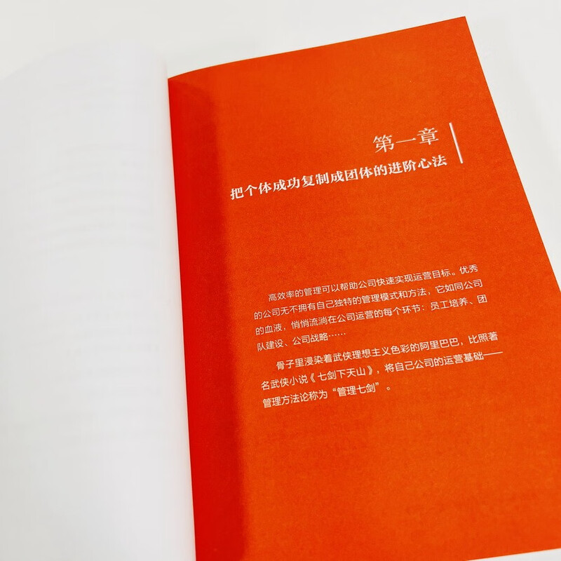 Winner’s Mindset: Seven Lessons That Managers Must Learn (Produced by Bowen Viewpoint)