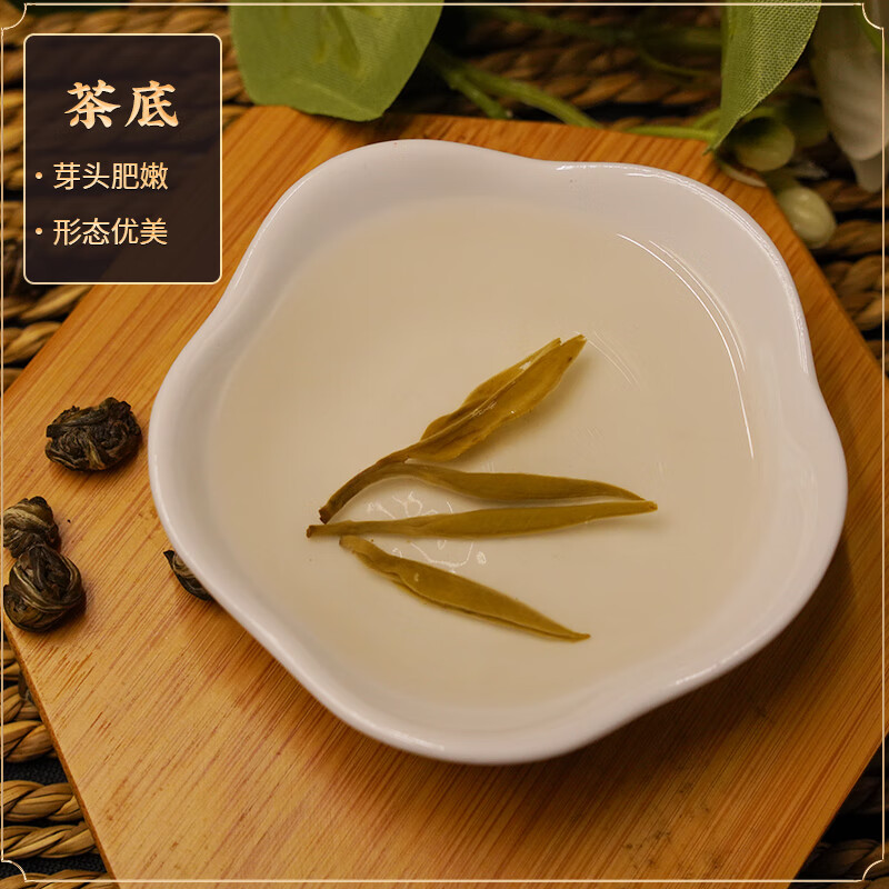 Wu Yutai Jasmine Tea Jasmine Dragon Pearl Strong Fragrance Special 60g Eight-flavored Handmade Mellow Canned Can