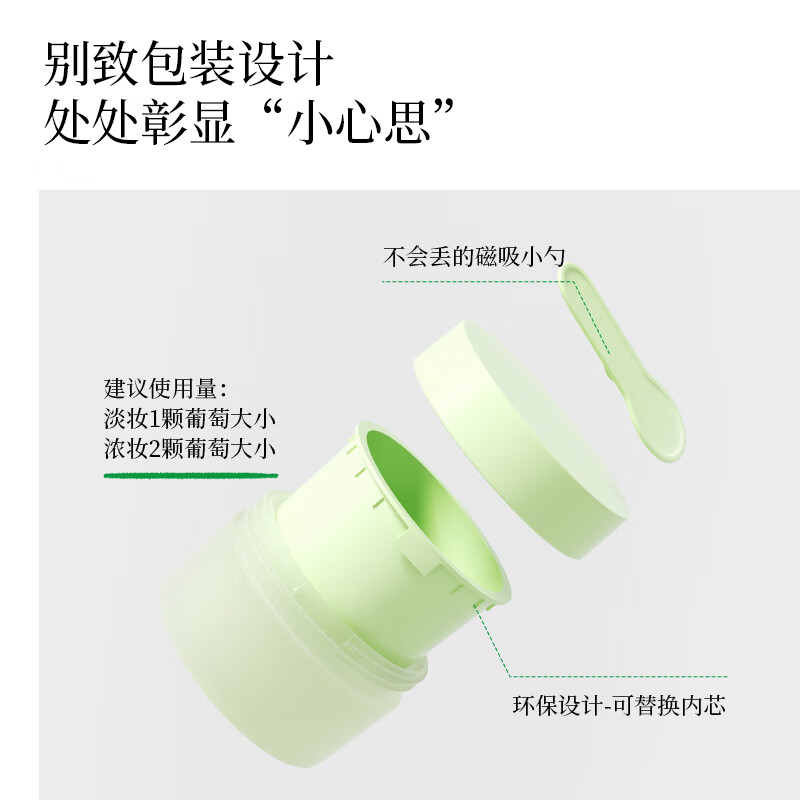 Rock Zoo New Year's Gift Gentle and instant emulsification for sensitive eyes and lips can be replaced with avocado cleansing balm gift box