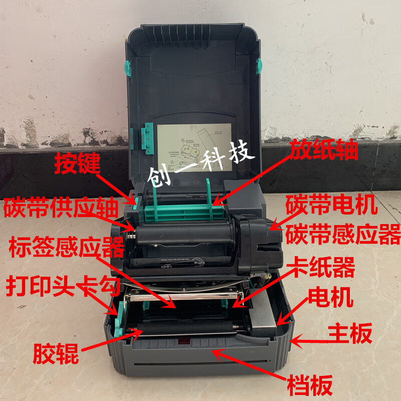 TSC 244 PRO 2404 342E barcode printer accessories motherboard/sensor/cot roller/print head Valin print head