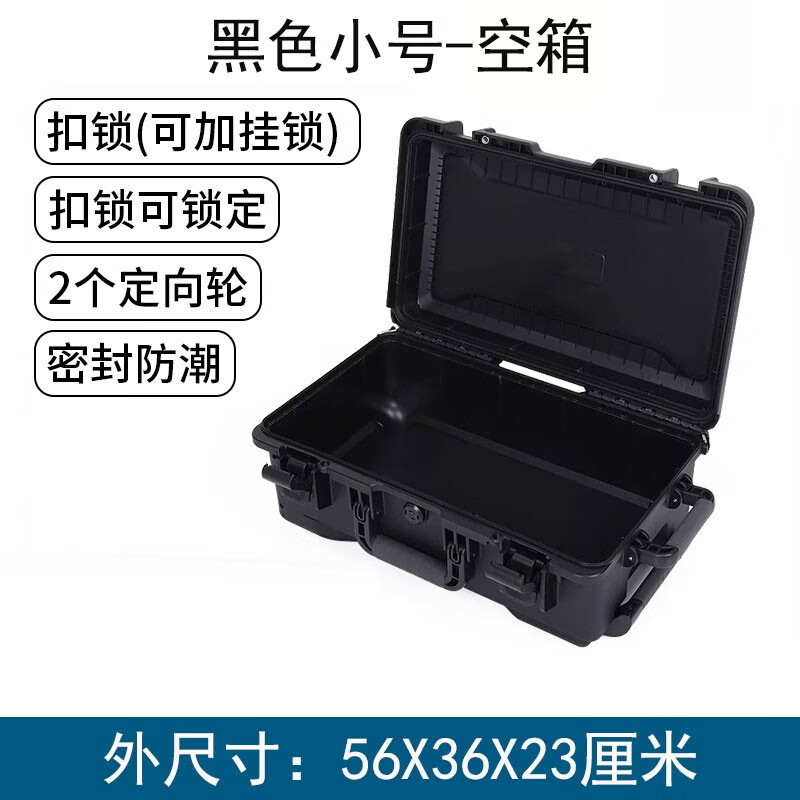 BORY industrial-grade maintenance and installation tool storage box lever type piano tuner tuning tool box multi-functional black small empty box empty box