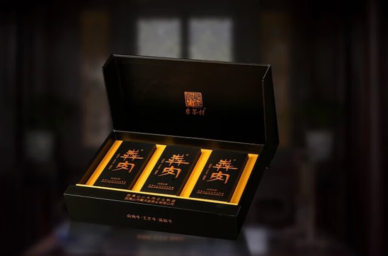 Authentic Yancha Village Running Pork 51g Niulankeng Cinnamon Special Price SF Free Shipping Gift Box Yunma 17g (2 bubbles)