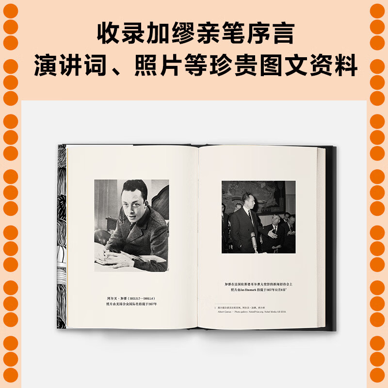 The Outsider (If you feel out of place in the crowd, you must read 