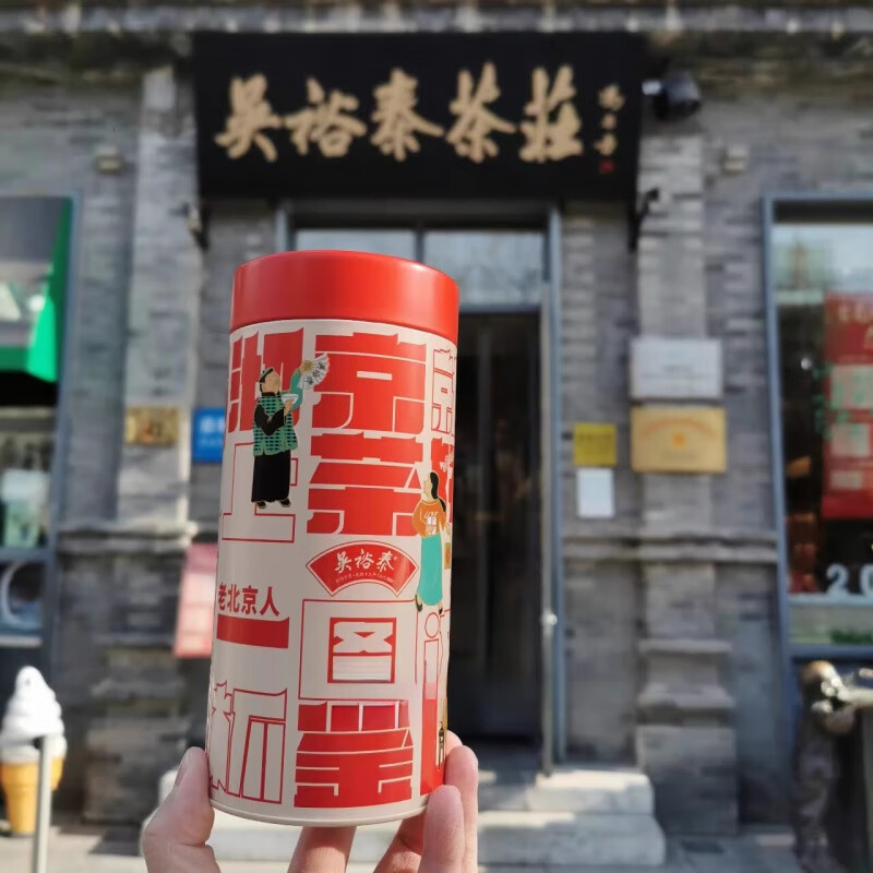 Wu Yutai Qianmen Centennial Tea House 2024 Xinjing Tea Iron Bucket Jasmine Tea Beijing Jasmine Xiangxuefeng 100g Bag (Two Liang + 1 Empty Bucket)