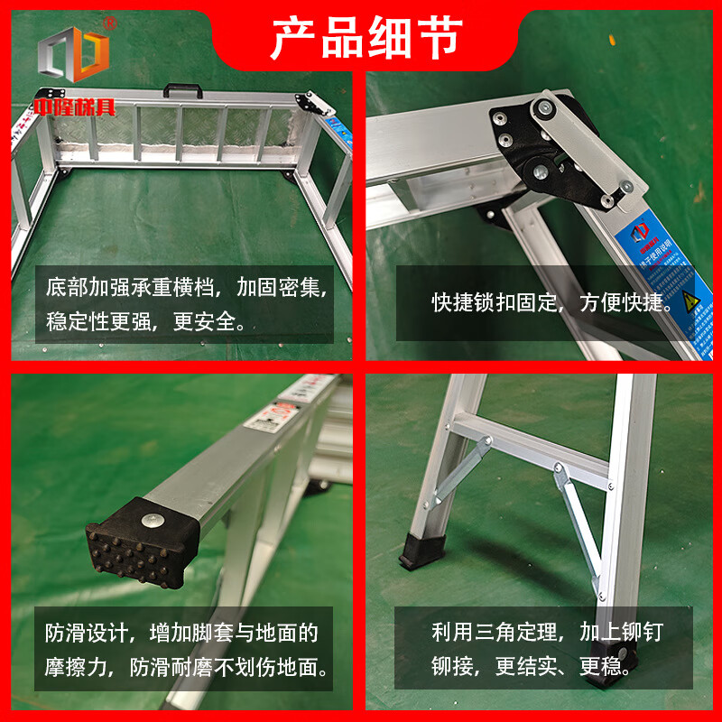 Zhonglong Ladder Aluminum Alloy Folding Stirrups Folding Platform Ladder Non-standard Telescopic Lift Workbench Folding Horse Stool Car Wash Bench Climbing Ladder Length 100* Width 30* Height 50 (cm)