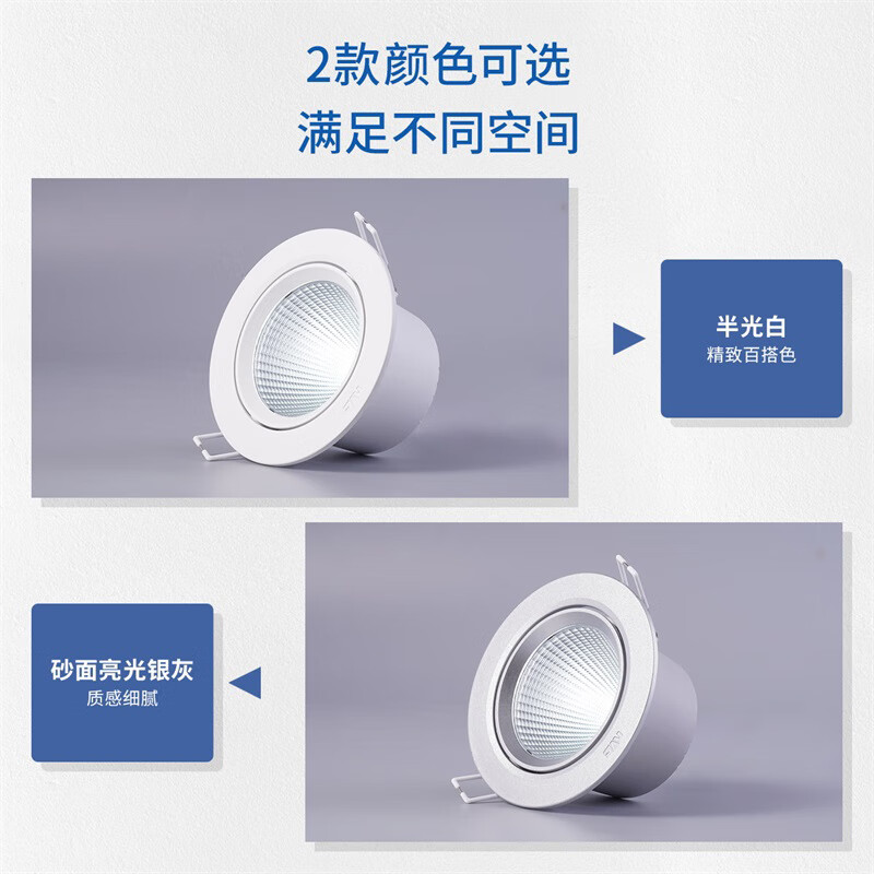 NVC Lighting (NVC) LED anti-glare COB spotlight embedded hill ceiling downlight without main light 5W warm yellow light opening 75mm