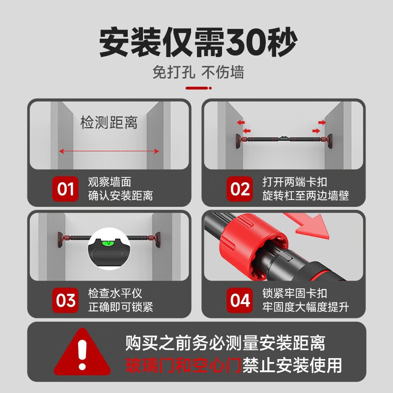 DVP wallpaper horizontal bar indoor pull-up device household horizontal bar punch-free wall anti-slip boom home fitness horizontal bar installation distance 96-130cm self-locking anti-falling