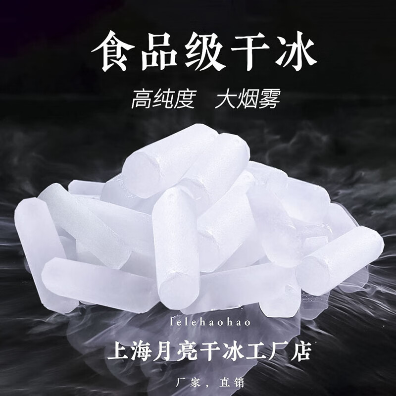 VSAR TERO large-capacity commercial ice storage container extra large explosion-proof dry ice bucket insulation bucket special large edible dry ice dry ice bucket inner cover (shipped nationwide)