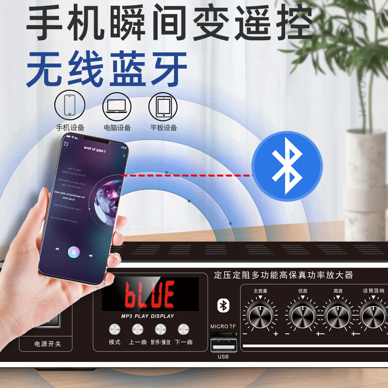 SAST 100W High Power Bluetooth Constant Voltage Amplifier Public Broadcasting Amplifier Ceiling Audio Wall Mounted Speaker Special Home Theater Combination Amplifier ST-603 Black