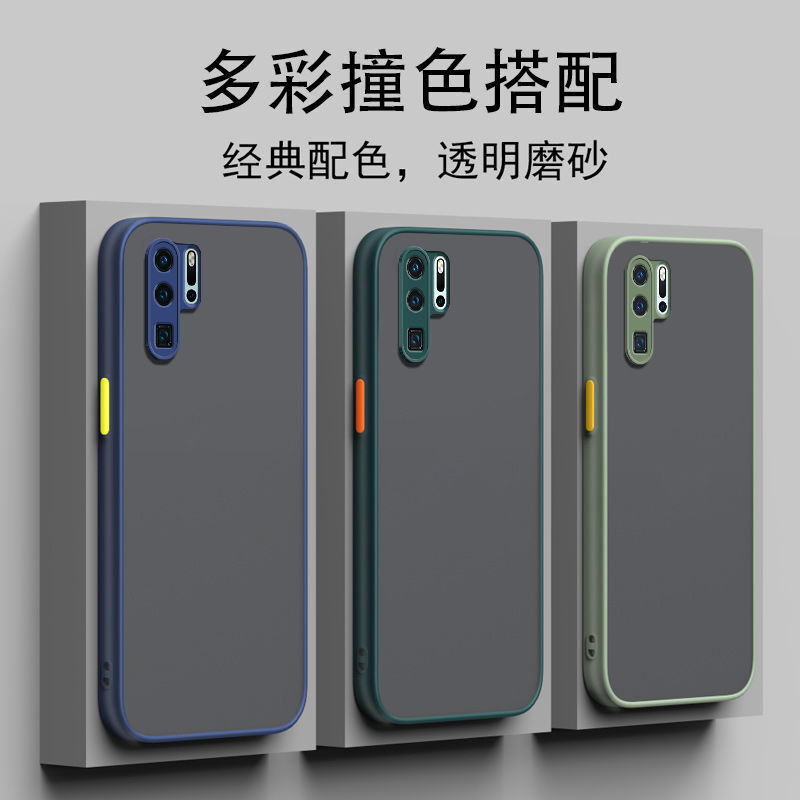 Huawei P30Pro contrasting color mobile phone case lens all-inclusive protective cover skin-friendly micro-matte anti-fall shell simple new style