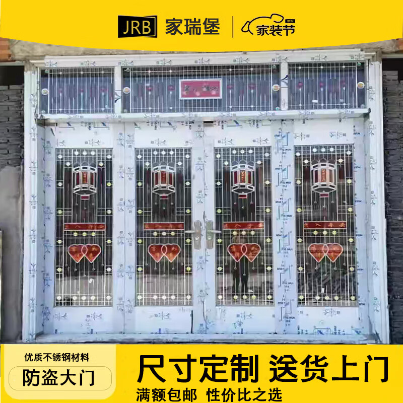 JRB Jiaruibao stainless steel door rural self-built house four-opening four-door entry into the villa living room 304 anti-theft door four-opening door style 1