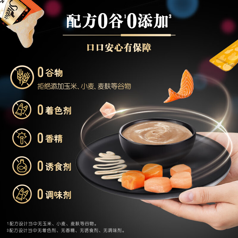Xibao original imported cat strips, adult cat food, cat snacks, tuna fish + seafood 12g*4 strips soft bag