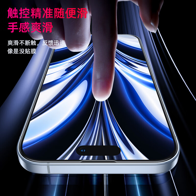 Biaz enhanced version of electroplating 2 pieces, suitable for Apple 15 tempered film, iPhone 16 mobile phone film, high-definition full screen, strong anti-fingerprint, no white edge, full glass front film JM871
