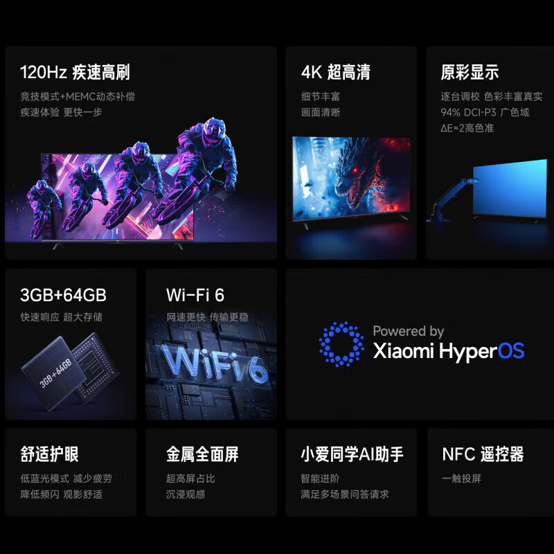 Xiaomi (MI) Redmi TV 50-inch 120Hz high refresh rate 3+64GB WiFi6 flat-screen TV Redmi A50 Pro trade-in 50-inch home installation