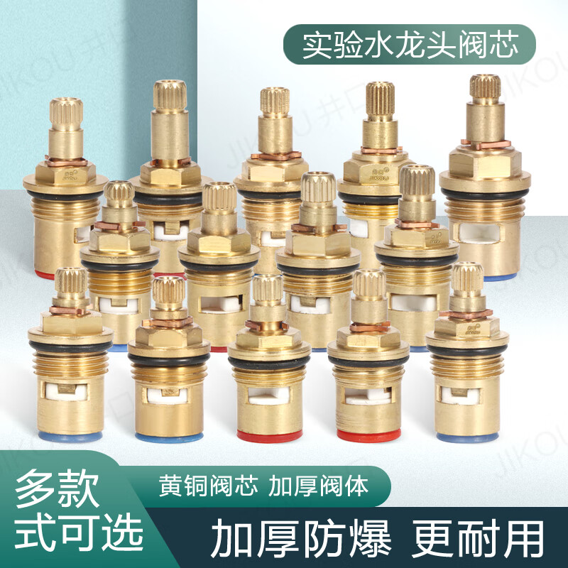 Wellhead wellhead JIKOU laboratory faucet valve core laboratory water nozzle triple faucet scientific research faucet handwheel accessories experimental core 20 teeth 7.6 high 50