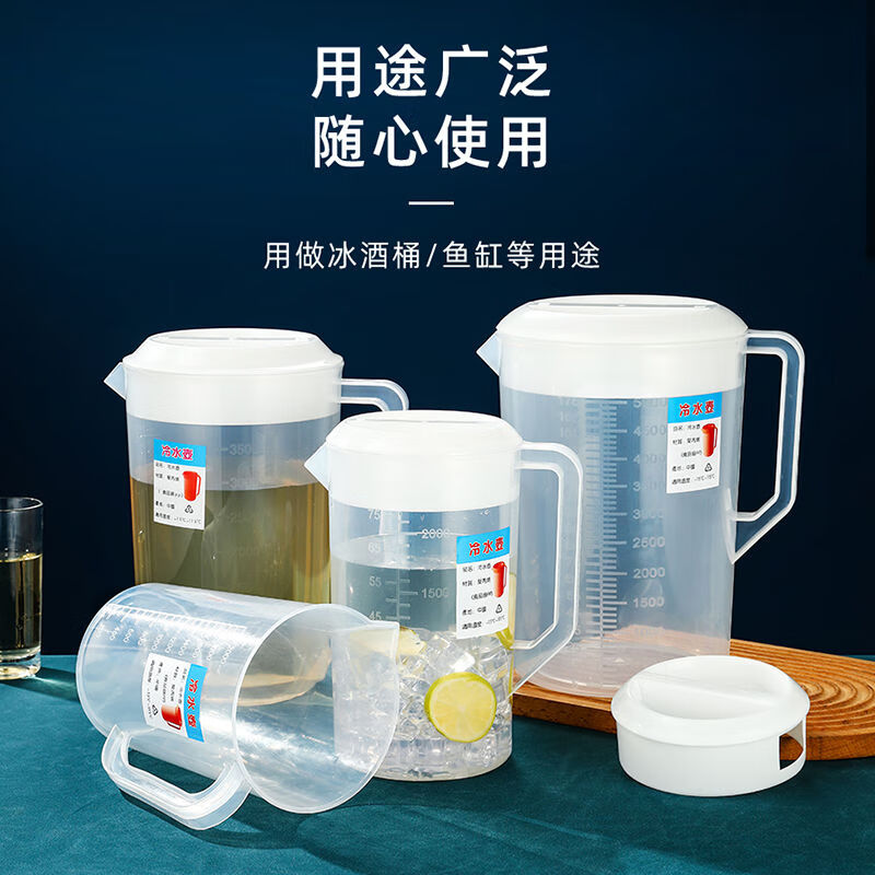 Chaosihui cold kettle large capacity kettle with scale cold kettle tea measuring barrel high temperature resistant plastic household milk tea shop kettle with lid + upgraded extra thick + 2000ml food grade pp5 1 pack