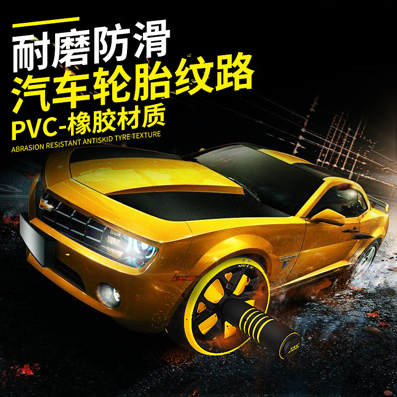 AiMeiShi Abdominal Wheel Fitness Equipment Home Men's Abdominal Wheel Abdominal Machine Exercise Abdominal Exercise Roller Abdominal Chest Muscle Training Yellow Abdominal Wheel + Thickened Kneeling Mat