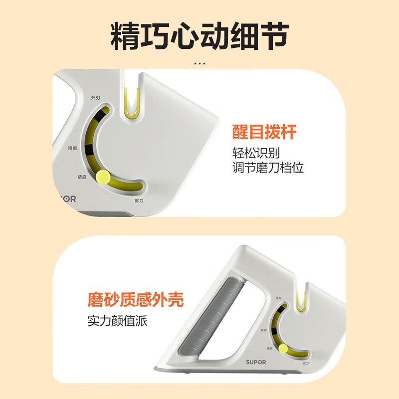 Supor Knife Sharpening Artifact Home Quick Sharpening Stone Kitchen Knife Scissors Professional Fixed Angle Sharpening Tool Sharpening Stick Multifunctional Double-port Knife Sharpener