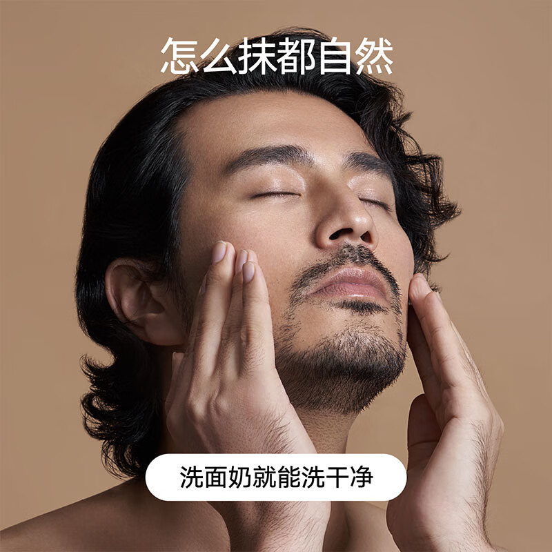 Liran's effective concealer plain cream lazy cream oil control brightening men's special plain cream 35g natural color