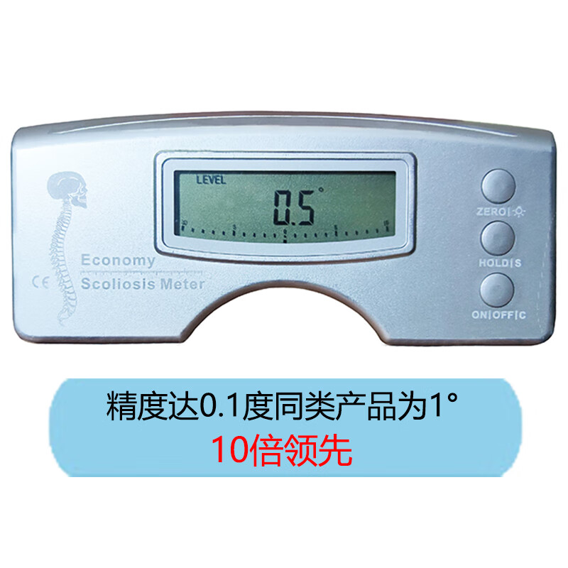 Lipinhui Scoliosis Measurement Ruler Electronic Screening Ruler Horizontal Ruler Scoliosis Detector Practical Rehabilitation Estimated Light Gray