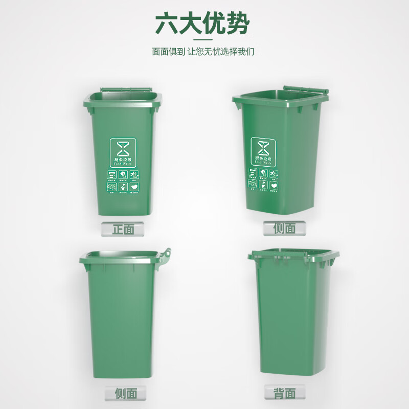 Outdoor classified rectangular trash can without lid large capacity commercial hotel 100L catering kitchen box 50L long cylindrical gray without lid