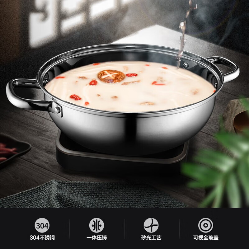 ASD (ASD) hot pot 304 stainless steel hot pot household kitchen soup pot shabu-shabu one pot multi-purpose gas open flame induction cooker universal clear soup hot pot 28cm
