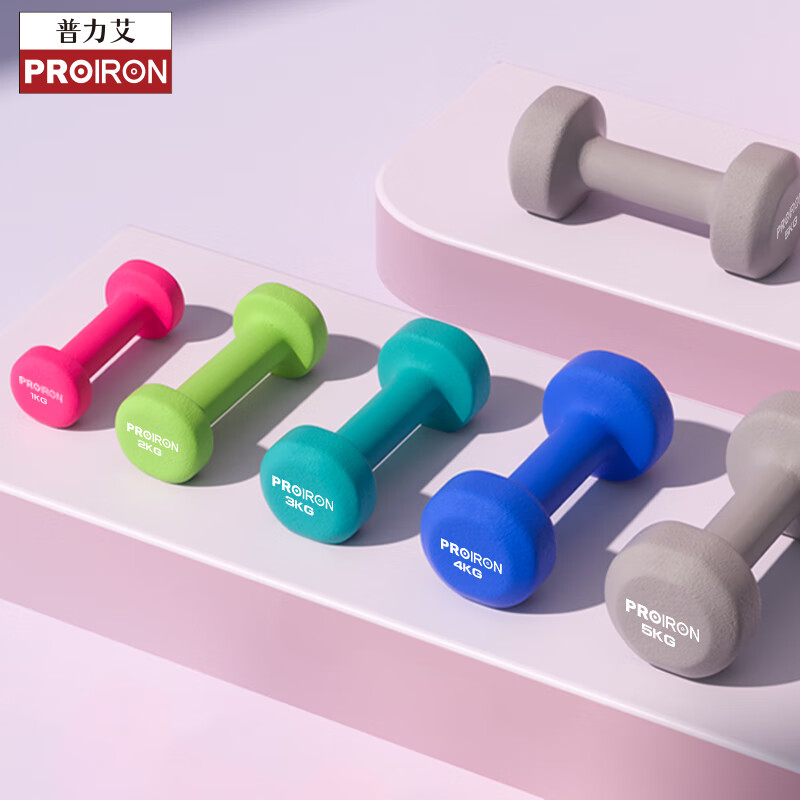 PROIRON plastic-impregnated dumbbells for men and women, home dumbbells, fitness dumbbell set, macaron green 3kg*2