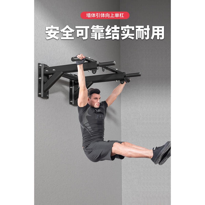 Pull-up device, household indoor horizontal bar, punched wall, fixed wall single and parallel bar, sandbag rack, fitness equipment, one wall horizontal bar