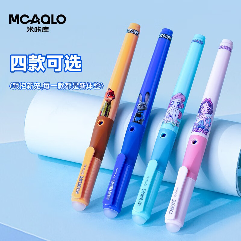 Disney student pen erasable pen primary school students third grade special pen practice calligraphy for boys and girls cartoon cute pen gift box pen set princess
