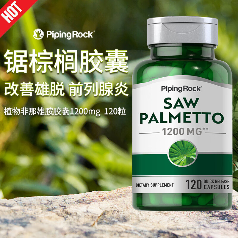 PIPING ROCK Saw Palmetto Extract Capsules 120 Capsules Frequent Urination Urinary Urgency Proximal Health Pregnancy Preparation Men Imported from the United States