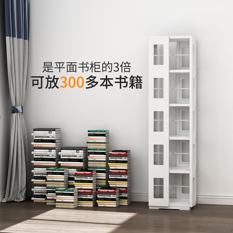Xianyi steel thickened 360-degree rotating movable bookshelf simple living room floor-standing study library creative book 5-layer white floor-to-ceiling bookshelf