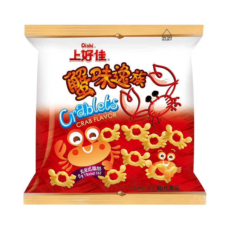 Shanghaojia casual snacks puffed food shrimp crackers and shrimp crackers small package 5-6g 42 packs (random flavor)
