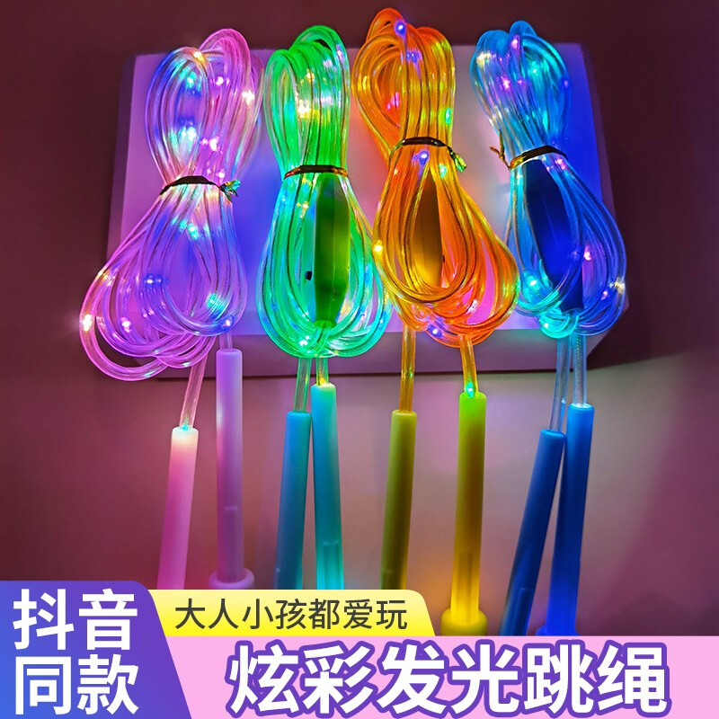 Yuhao Luminous Skipping Rope Sports Fitness Fat Loss Weight-bearing Rope Children Primary School Adults Weight Loss Training Luminous Rope Douyin Same Style Colorful Pink 2.8m