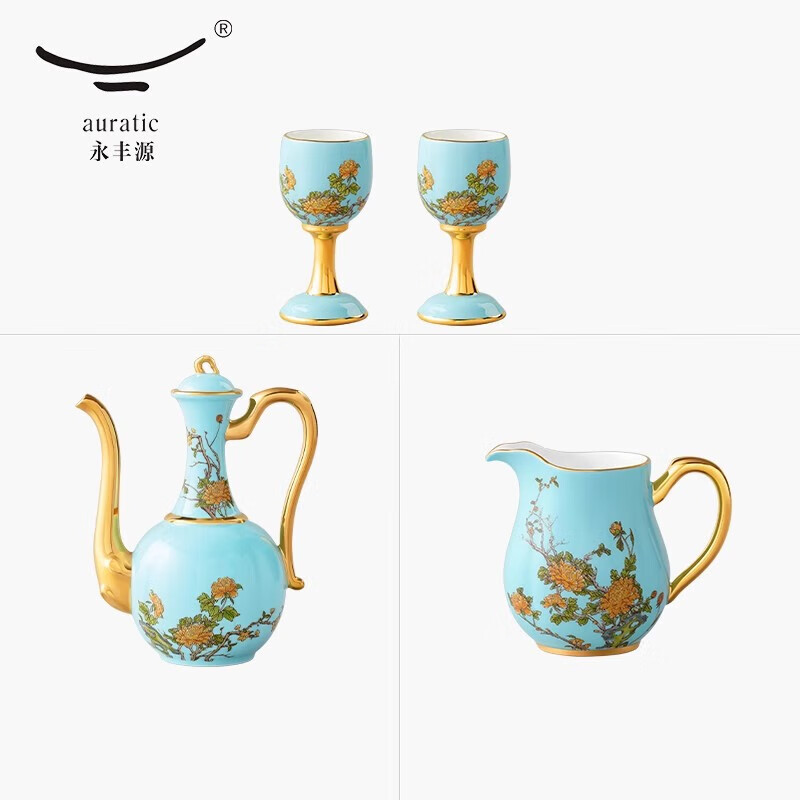 Yongfengyuan (auratic) West Lake blue wine set, 2-head wine pot/wine dispenser/10ml wine cup/5-head wine set/yellow wine set, wine pot + 2 cups + wine dispenser 140ml
