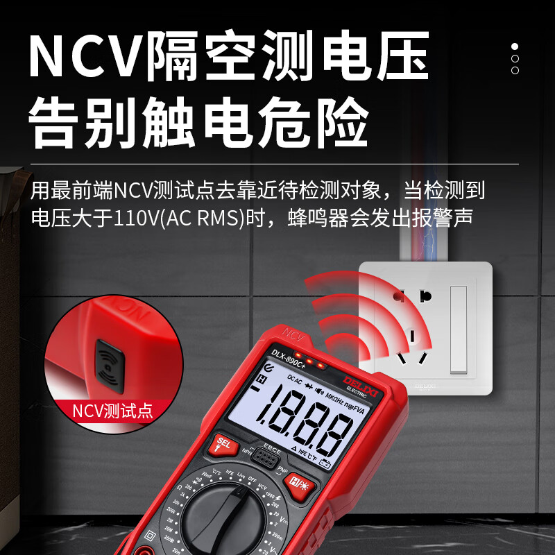 DELIXI ELECTRIC intelligent anti-burn digital multimeter with backlight digital display household portable high-precision multimeter voltage/current/resistance