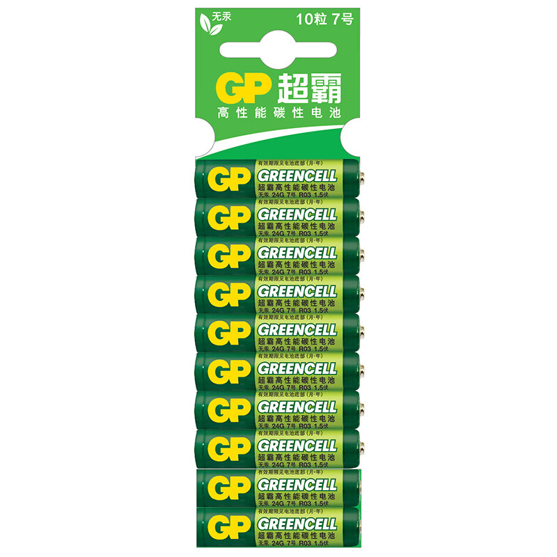 Speedmaster (GP) No. 7 battery 10 pieces of No. 7 carbon dry batteries are suitable for low-power toys/ear thermometers/oximeters/sphygmomanometers/glucose meters, etc. No. 7/AAA/R03 same model for supermarkets