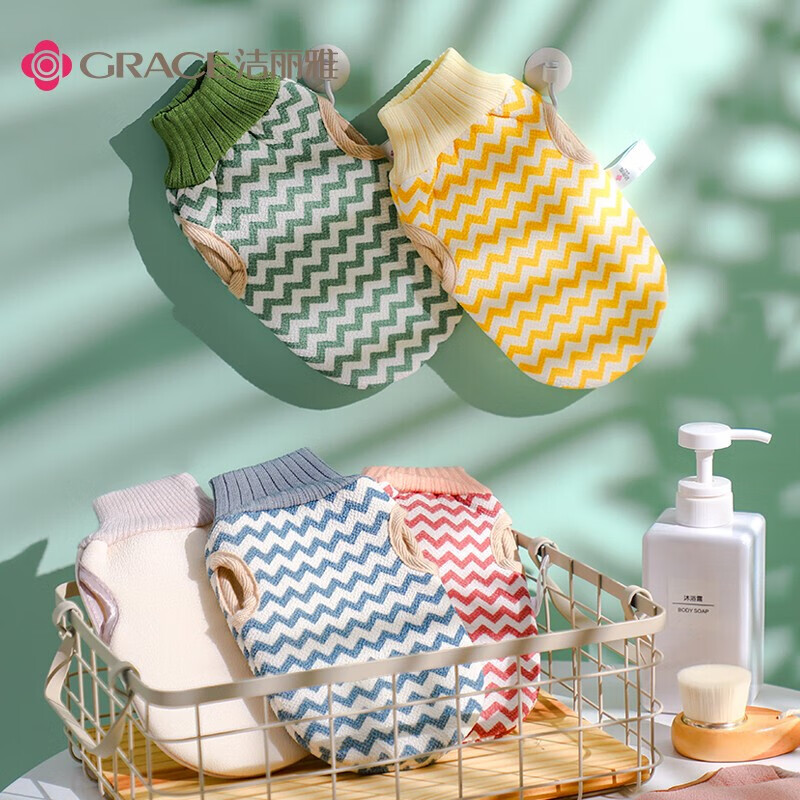 Jie Liya bath towel, fine sand and mud bath gloves, frosted bath towel, double-sided cleaning bath towel, northeastern back rub gloves, wavy pattern two-finger style - light blue + yellow