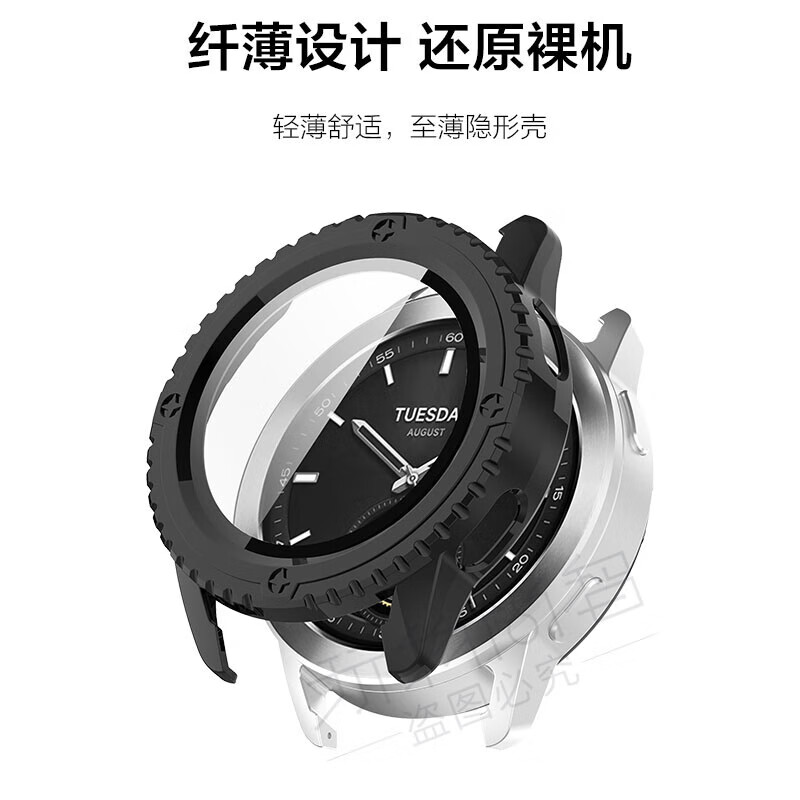 Suitable for Xiaomi watchS3 protective case, new smart watch threaded PC all-inclusive protective case, xiaomi upgraded shell and film integrated anti-fall and anti-collision accessories for men and women, ivory white PC threaded type + tempered all-in-one protective case, suitable for new Xiaomi Watch S3