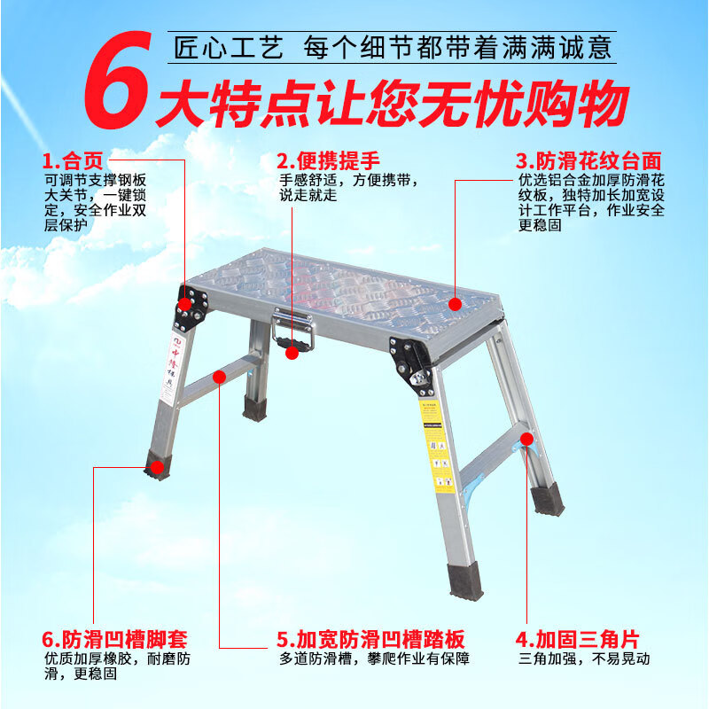 Zhonglong Ladder Aluminum Alloy Folding Stirrups Folding Platform Ladder Non-standard Telescopic Lift Workbench Folding Horse Stool Car Wash Bench Climbing Ladder Length 100* Width 30* Height 50 (cm)