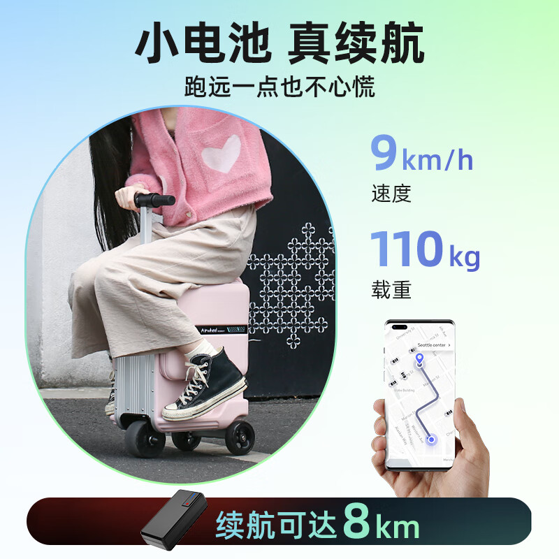Airwheel Airwheel electric suitcase can ride, smart trolley case, travel boarding case, 20-inch suitcase, can sit