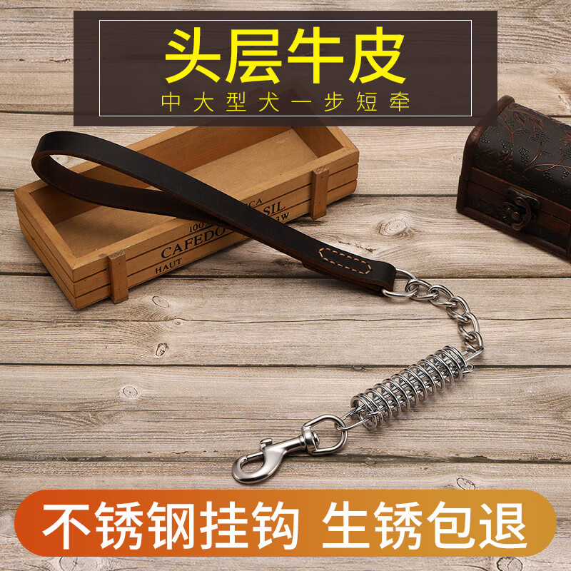 One-step dog walking rope explosion-proof short leash medium and large dog golden retriever German shepherd dog chain total length 55 cm M-medium size