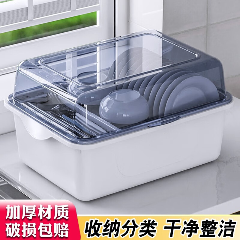 Cupboard Storage Box Cupboard Kitchen Covered Tableware Storage Box Dish Rack Storage Rack Blue Medium (Recommended for 2-4 People)