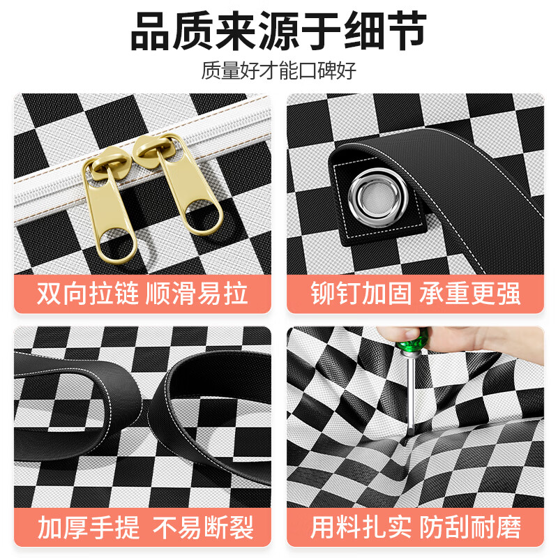 Angtu Woven Bag Moving Packing Quilt Storage Bag Clothes Quilt Organizing Luggage Large Capacity Snakeskin Plastic Bag Extra Large - 1 Pack Thickened Waterproof