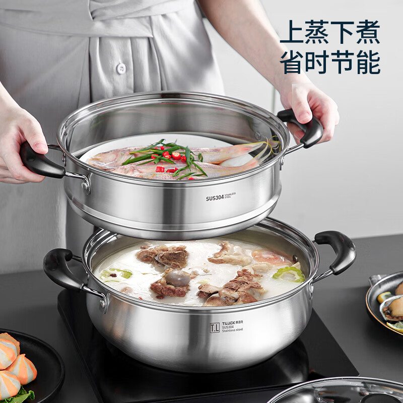 Tilok 304 stainless steel thickened multi-layer steamer household steamer multi-functional stew pot induction cooker gas stove special 304 stainless steel 2 layers 28cm