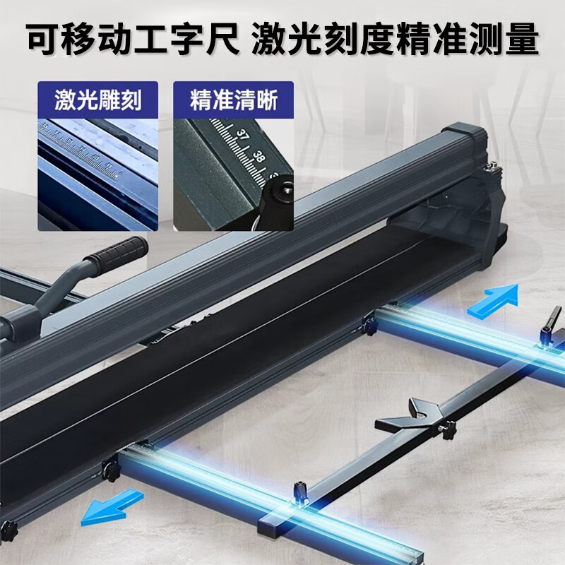 Super Easy Ping Tile Push Knife Wall Tile Floor Tile Push Pull Knife Hand Push Cutting Machine Large Slate Plate High Precision Brick Cutting Tool 80T-800mm Standard 12cm Base Plate