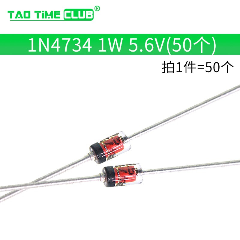 In-line glass Zener diode 1N4733 4728 4727 3.3V 5.1V 10V 12 16V~36V 1N4734 1W 5.6V (50 pcs)
