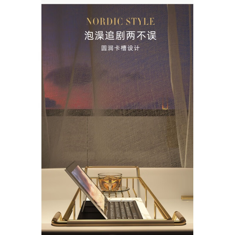 Aoyanlai bathtub storage rack bathtub storage rack telescopic multifunctional bathroom bathtub mobile phone on bathroom shelf floor-standing towel rack bathtub storage rack white