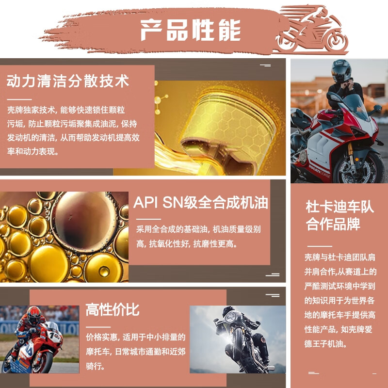 Edward Shell Motorcycle Oil Fully Synthetic Motorcycle Lubricant 10w-50 SN Grade 1L Love Series